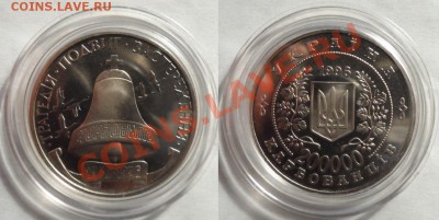 200000 карбонавцев 4 разных монеты до 04.04.13 - SAM_0410.JPG