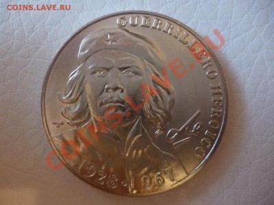 ДК Куба 1 песо Че Гевара в рост крупная 07.04 - P1020795.JPG