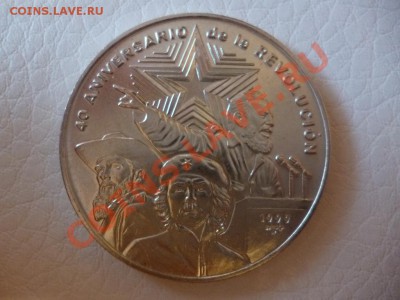 ДК Куба 1 песо Че Гевара и Кастро крупная 07.04 - P1020797.JPG