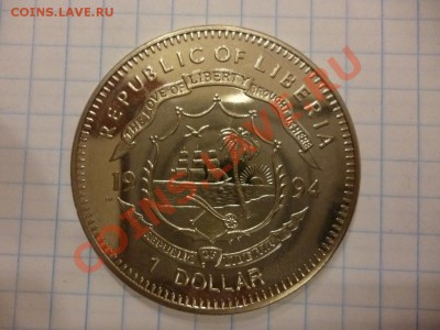 ДК Кроновый размер Либерия 1 доллар Броненосец 07.04 - P1020813.JPG