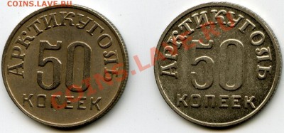 Неудачная покупка у ussr-rssr. Кто виноват и что делать - img164