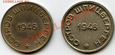 Неудачная покупка у ussr-rssr. Кто виноват и что делать - img165