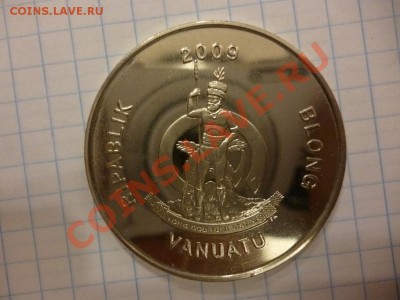 ДК Вануату 10 Вату Барак Обама 07.04 - P1020833.JPG