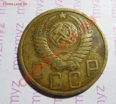 5коп.1951г. - IMG_1526.JPG