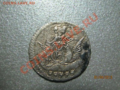 5 копеек 17?8 года оценка - 54.JPG