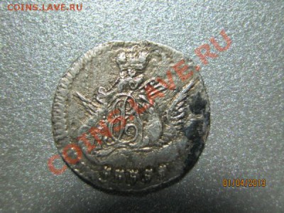 5 копеек 17?8 года оценка - 55.JPG