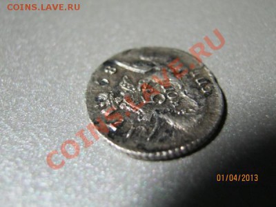 5 копеек 17?8 года оценка - 58.JPG