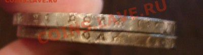 2 к,1 р. 1922 ? подл+оцен - гурт1_croped.JPG