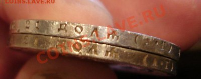 2 к,1 р. 1922 ? подл+оцен - гурт2_croped.JPG