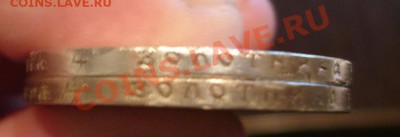 2 к,1 р. 1922 ? подл+оцен - гурт3_croped.JPG