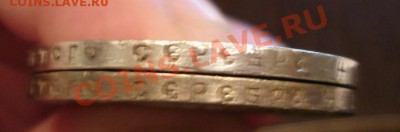 2 к,1 р. 1922 ? подл+оцен - гурт4_croped.JPG