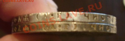 2 к,1 р. 1922 ? подл+оцен - гурт5_croped.JPG