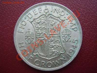 2 кроны 1945 Георг 6 до 05.04 22 - Полукрона 1945-1.JPG