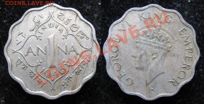 Брит Индия 1 анна 1946  до  08-04-13  22-00 - Брит Индия 1 анна 1946 151