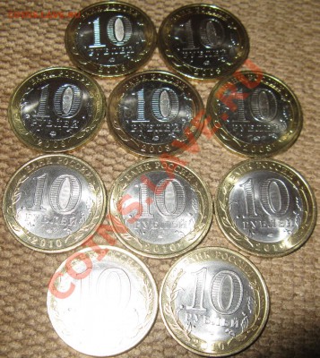 10 РУБ!МЕШКОВЫЕ ПРИОЗЕРСК ММД 5 ШТ,ПЕРЕПИСЬ 5 ШТ 6.04. 22.00 - Изображение 050