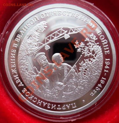 набор 50 лет победы пруф 20 монет в боксе Оценка - DSC06052.JPG