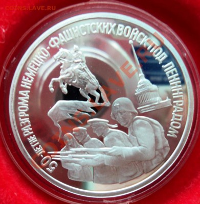 набор 50 лет победы пруф 20 монет в боксе Оценка - DSC06047.JPG