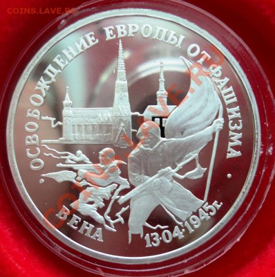 набор 50 лет победы пруф 20 монет в боксе Оценка - DSC06043.JPG