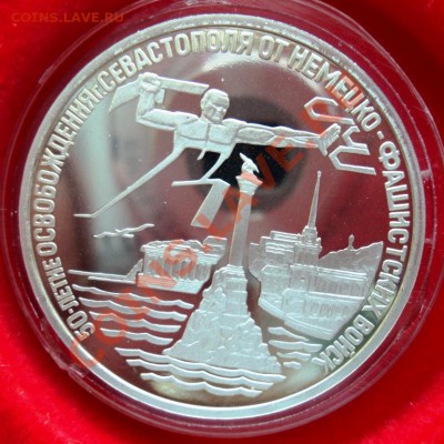 набор 50 лет победы пруф 20 монет в боксе Оценка - DSC06042.JPG