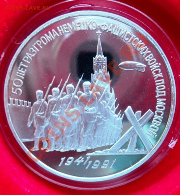 набор 50 лет победы пруф 20 монет в боксе Оценка - DSC06041.JPG