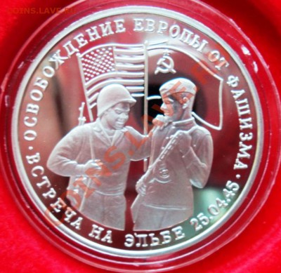 набор 50 лет победы пруф 20 монет в боксе Оценка - DSC06039.JPG