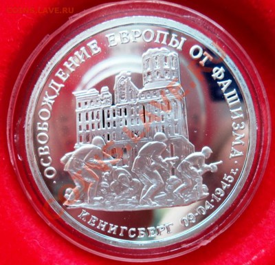 набор 50 лет победы пруф 20 монет в боксе Оценка - DSC06037.JPG