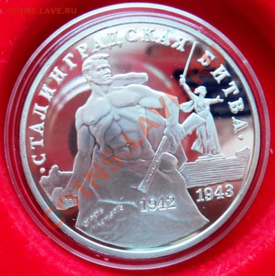 набор 50 лет победы пруф 20 монет в боксе Оценка - DSC06036.JPG