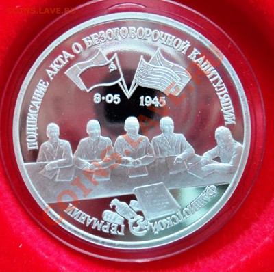 набор 50 лет победы пруф 20 монет в боксе Оценка - DSC06035.JPG