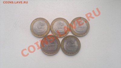 Казань 5 шт с номинала до 05.04.13 - 300320131624