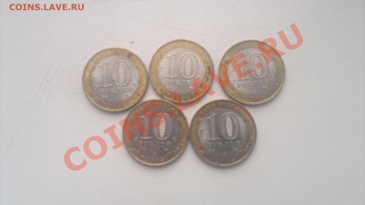 Казань 5 шт с номинала до 05.04.13 - 300320131625