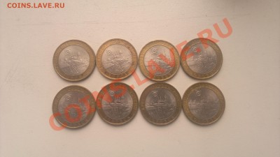 Боровск 8 шт с номинала до 05.04.13. - 300320131626