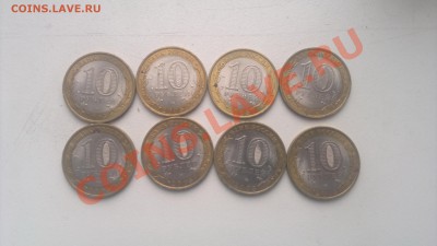 Боровск 8 шт с номинала до 05.04.13. - 300320131627
