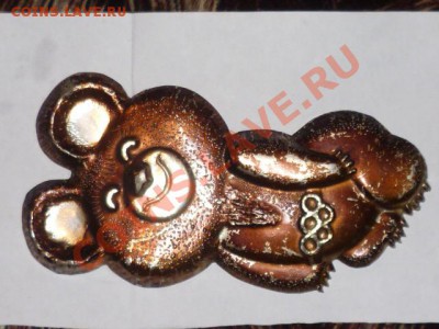 Олимпийский мишка - P1050401.JPG