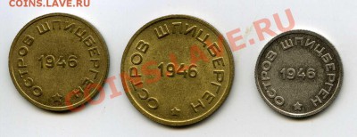 Неудачная покупка у ussr-rssr. Кто виноват и что делать - img025