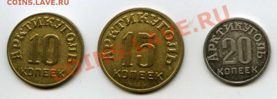 Неудачная покупка у ussr-rssr. Кто виноват и что делать - img026