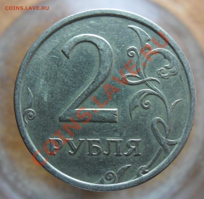 2руб. 2006г.спмд. шт.1.3 по Ю.К. - 1