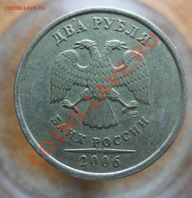 2руб. 2006г.спмд. шт.1.3 по Ю.К. - 2