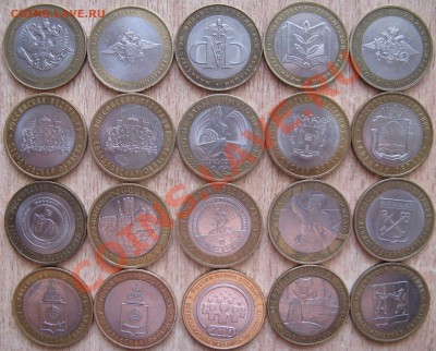10руб.!39 ШТУК БЕЗ ПОВТОРОВ,МИН-ВА.ДГР.ОБЛАСТИ6.04.13  22.30 - Изображение 022