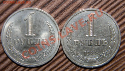 1 рубль 1988 года и 1 рубль 1990 года до 07 апреля в 22:05 - 111 8113