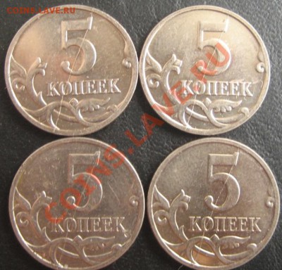 Близнецы полных расколов на 5коп2007-4шт. + бонус до 5.04 - IMG_9912