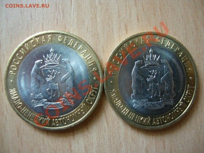 ЯНАО, БАРСЕЛОНА, МЕРВ, ТРОИЦА,  СОЧИ - DSC05933.JPG