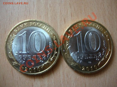 ЯНАО, БАРСЕЛОНА, МЕРВ, ТРОИЦА,  СОЧИ - DSC05936.JPG