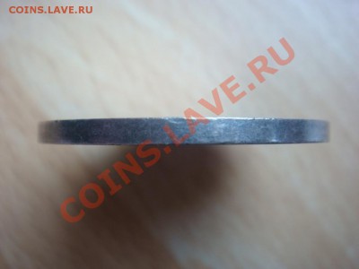 Рубль Коронация А3 1883 до 08 апреля в 22-00 - DSC07304.JPG