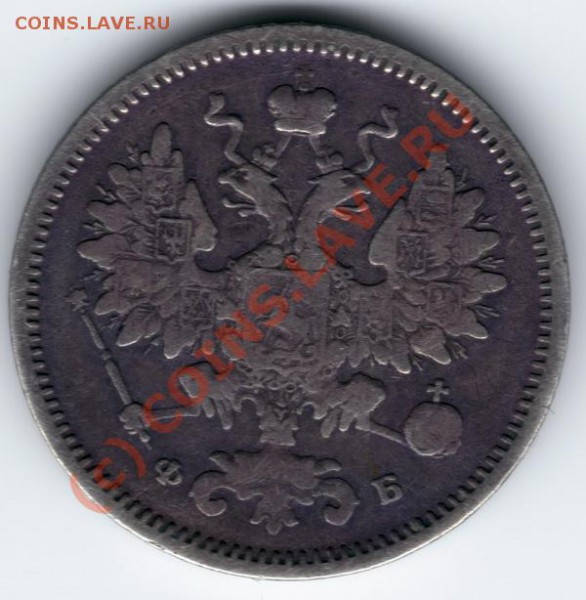 20к и 15к, предпродажная оценка. - 15к1860