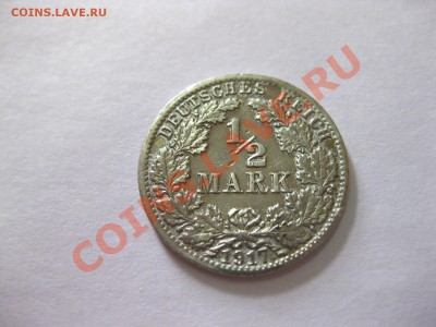 2 марки 1917А, Ag !!до 2.04.2013г!! - IMG_0351.JPG