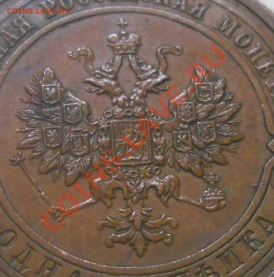 1 копейка.1909 г..НЕПЛОХАЯ. до7.04.2013г  в 22 ч.10 мин. - DSCN1287.JPG