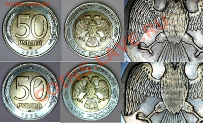 50руб.ЛМД. Прошу оценить - 13040111413610830244