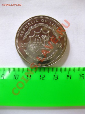 ЛИБЕРИЯ: 5 долларов 2002( Монеты Ватикана),ПРУФ!до 4.04.2013 - IMG_0356.JPG