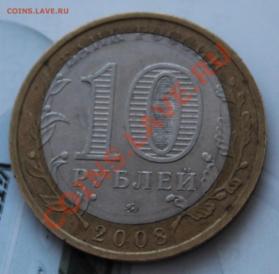 Астраханская область 2008 год ммд -смещение - IMG_4985.JPG