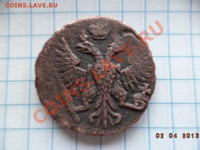 Денга 1738г. 1748г. 1750г. - DSC00664.JPG